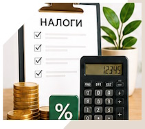 Услуги Профессиональное бухгалтерское обслуживание в Юбилейном